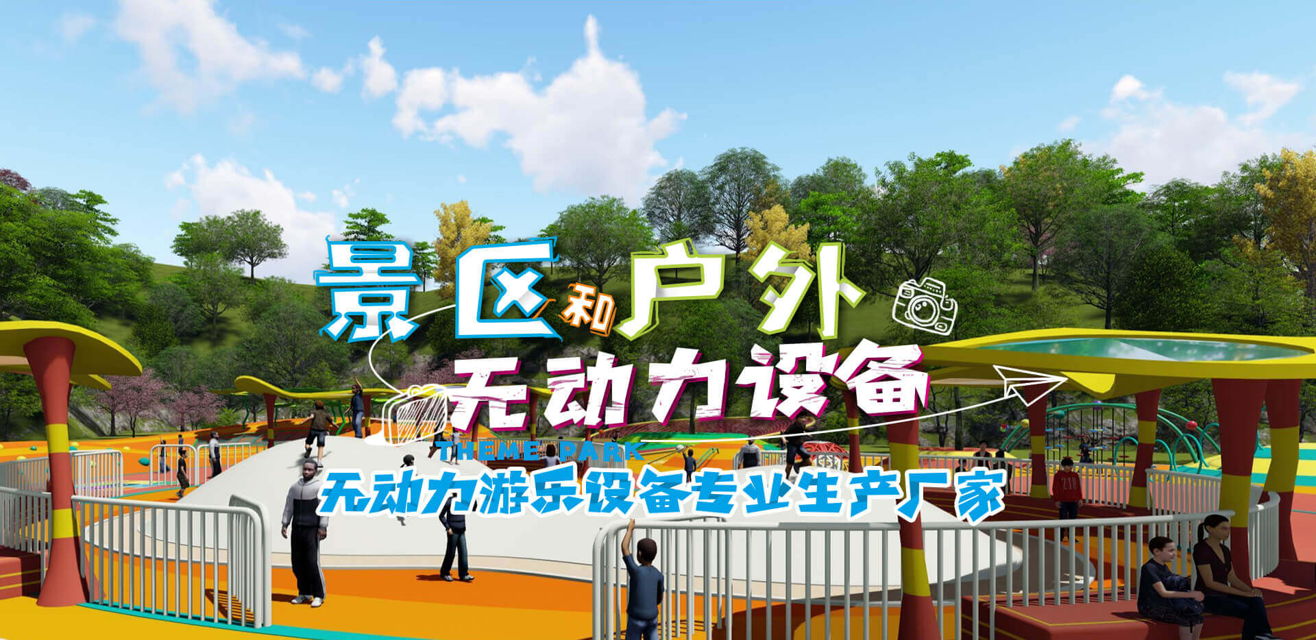 香蕉视频免费看
